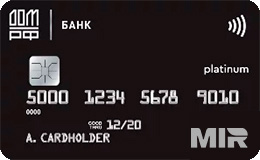 Дебетовая карта ДомРФ Банк «Зарплатная»