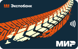 Дебетовая карта Экспобанк «Expo Drive»