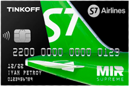 Кредитная карта Т-Банк «S7 — T‑Bank Premium»