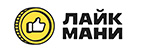 Лайк мани - Возьмите займ прямо сейчас!